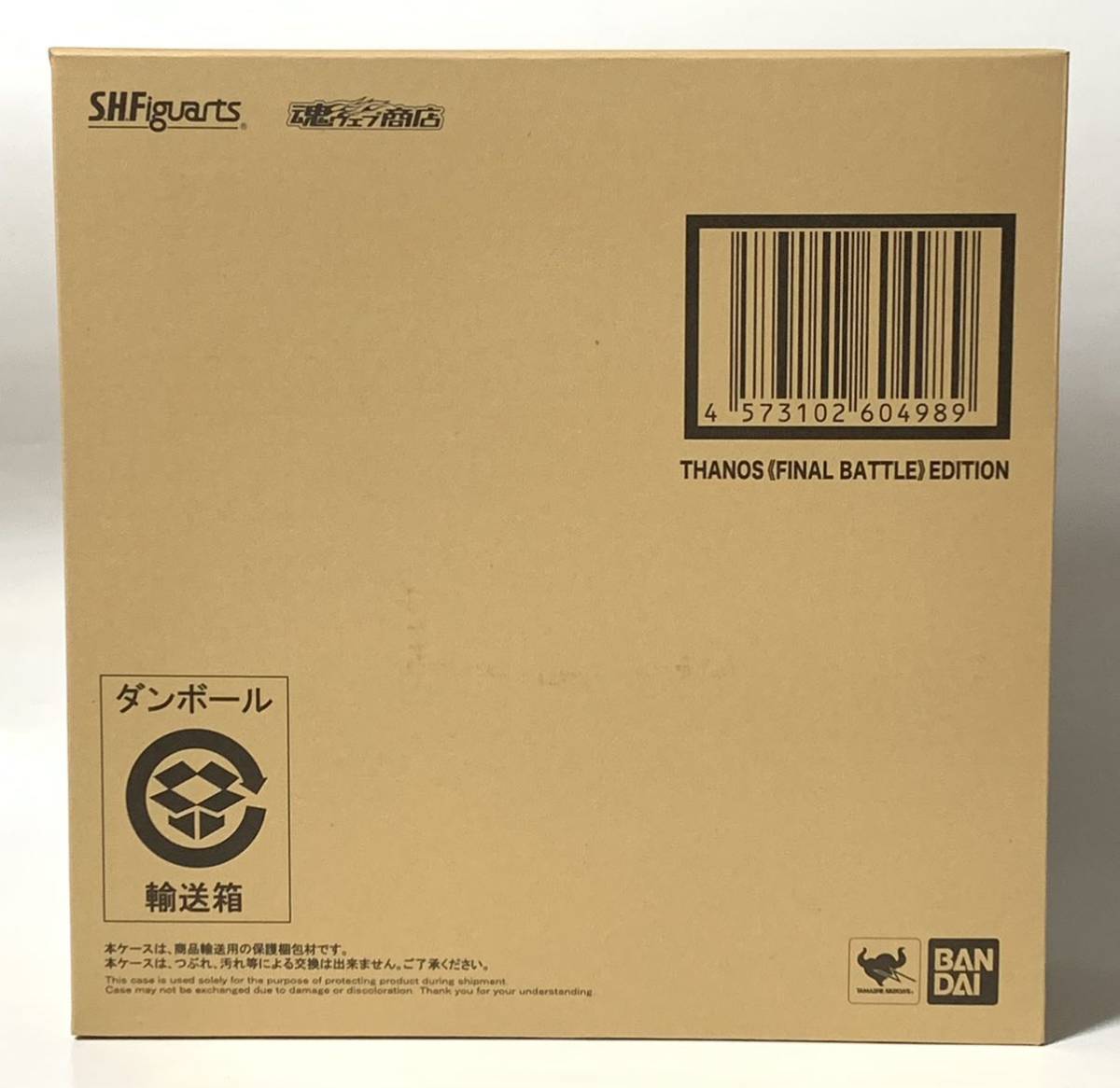 S.H.Figuarts MARVEL 魂ウェブ商店 アベンジャーズ エンドゲーム
