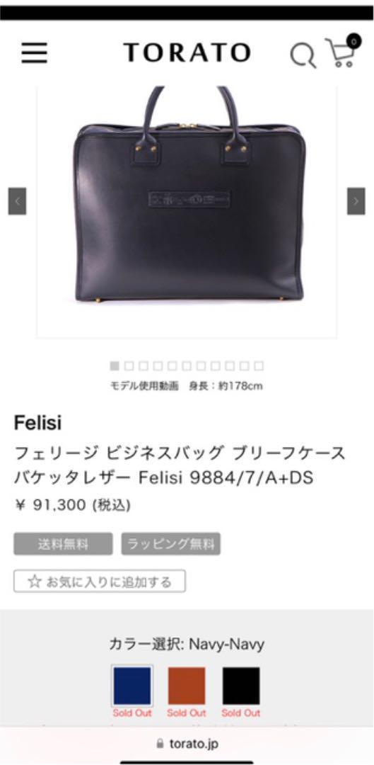 9884/7 レザー ネイビー フェリージ [010b025f02030301000e010a030f0a