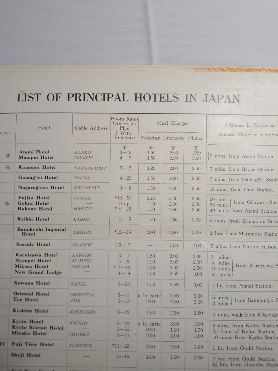 【戦前物】1939年 N.Y.K LINE 日本郵船 観光案内 乗客 パンフレット (英文)　【当時物】浅間丸