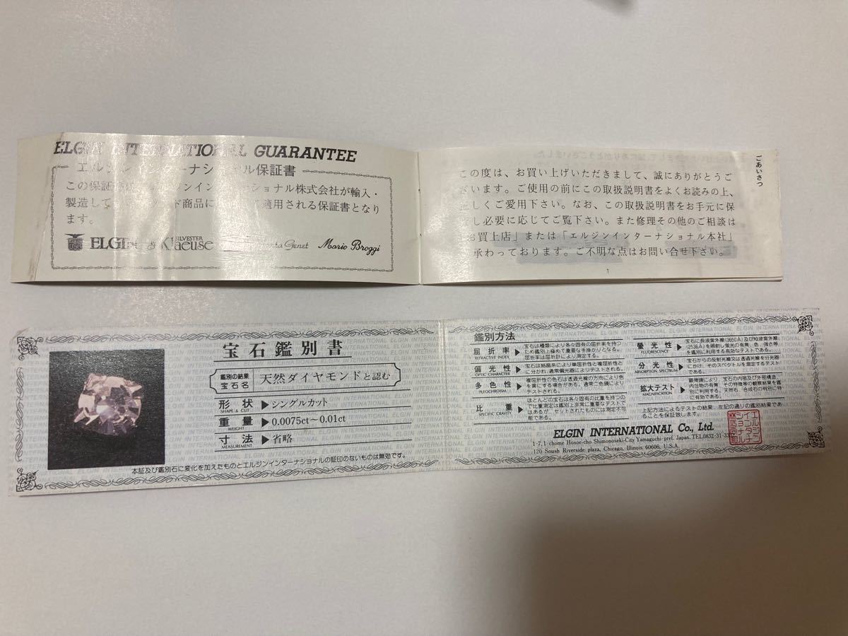 エルジン メイプルリーフ金貨 コイン 1/10oz ダイヤモンド 腕時計 GOLD
