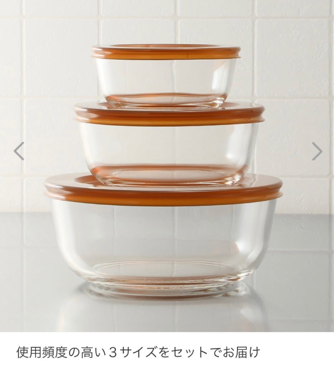 330円 日本製 iwaki イワキ 耐熱ガラス 保存容器 L 1.3L パックぼうる KBC4160-W1 330円 日本製 iwaki イワキ 耐熱ガラス 保存容器 L 1.3L パックぼうる KBC4160-W1