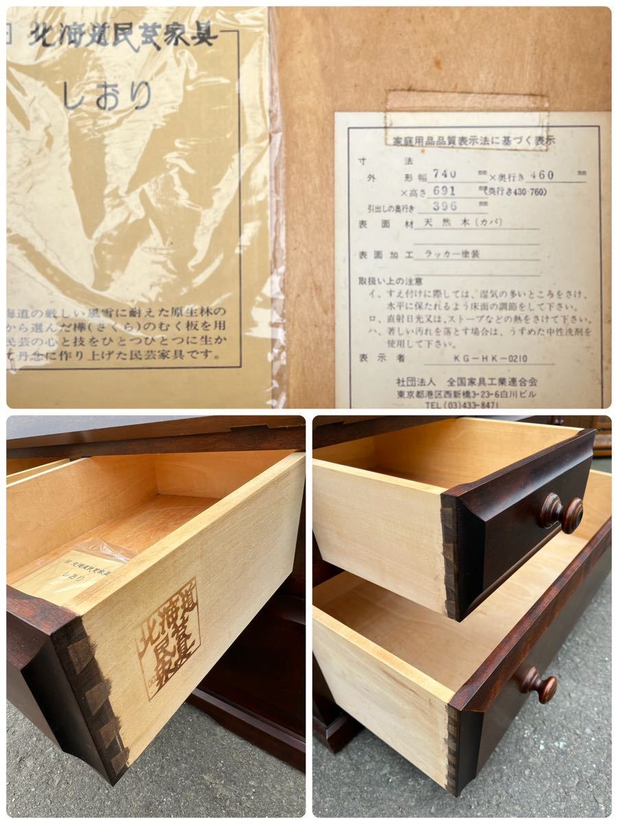 ライティングデスク 和家具 座机 書斎机 北海道民芸家具