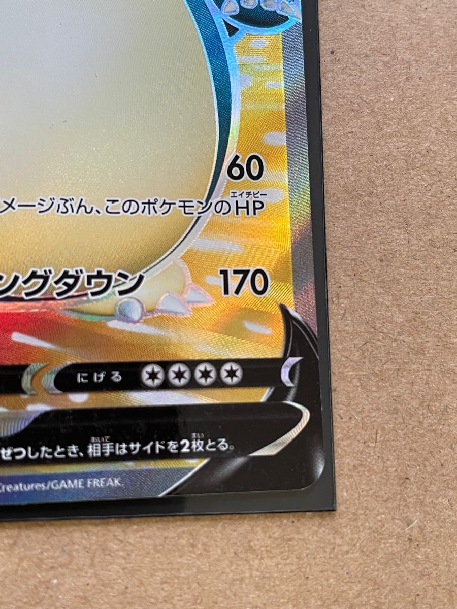 限定値下げ】ポケモンカード【カビゴンV SR】|Yahoo!フリマ(旧 限定値下げ】ポケモンカード【カビゴンV SR】|Yahoo!フリマ(旧