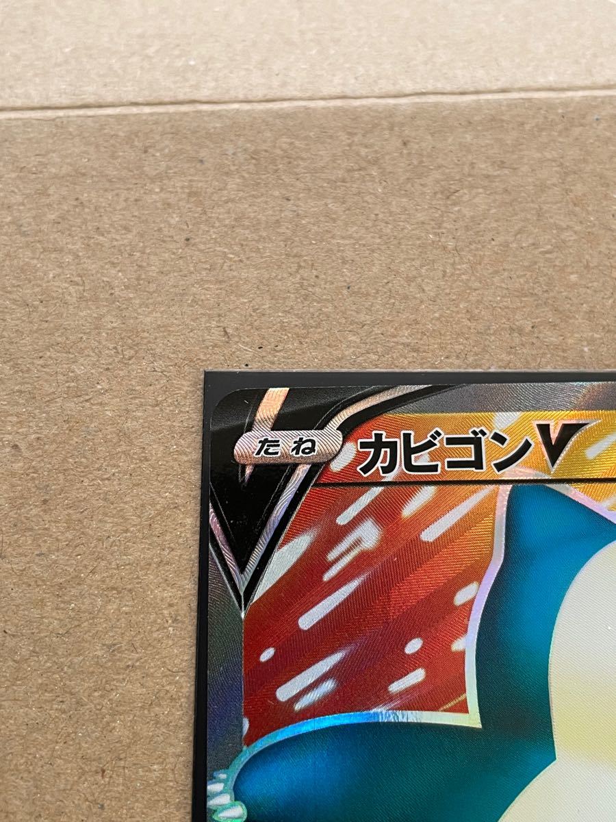 限定値下げ】ポケモンカード【カビゴンV SR】|Yahoo!フリマ(旧 限定値下げ】ポケモンカード【カビゴンV SR】|Yahoo!フリマ(旧
