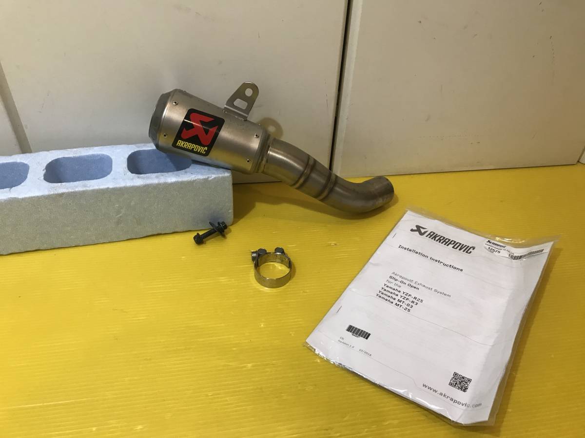 管理番号01189 AKRAPOVIC アクラポビッチ スリップオン マフラー YZF