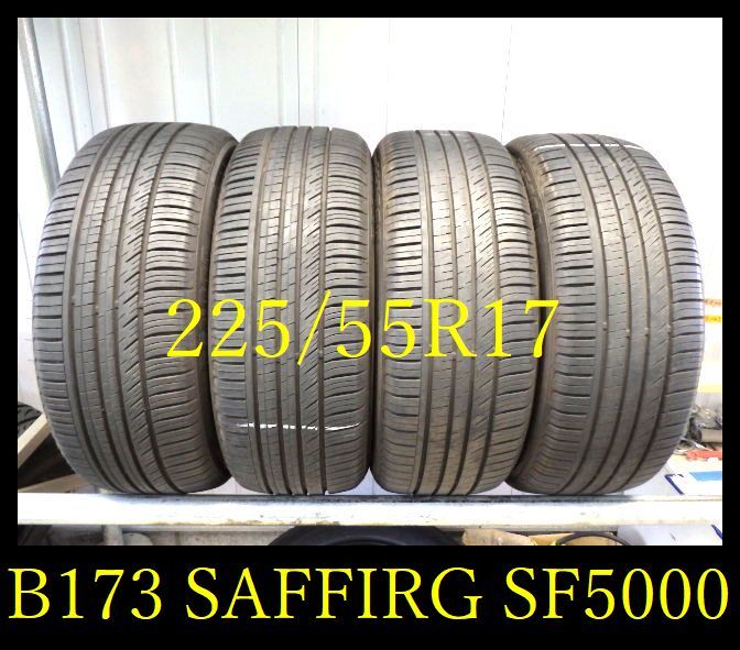 【B173】KA500727送料無料・代引き可　店頭受取可 2020年製造 約8.5~7部山 ◆SAFFIRG SF5000◆225/55R17◆4本_画像1