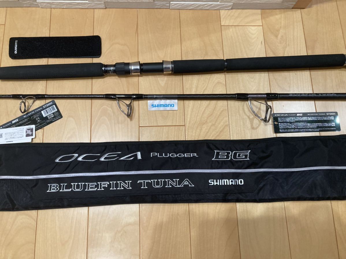 超可爱 シマノ オシアプラッガー ブルーフィンツナ s70xxxh asakusa.sub.jp