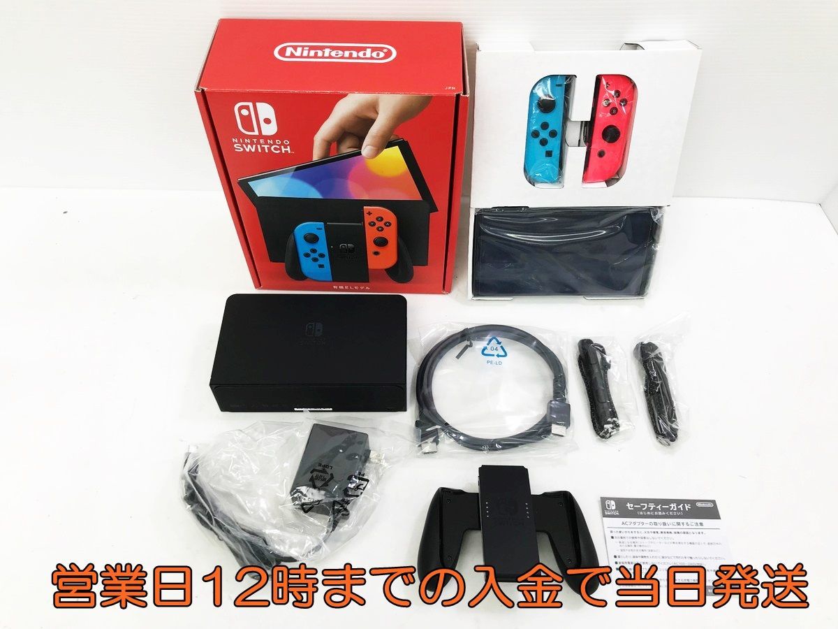 1円】Nintendo Switch(有機ELモデル) Joy-Con(L) ネオンブルー/(R) ネオンレッド 初期化・動作確認済み 1A0601-1171yy/G4 Nintendo Switch(有機ELモデル) Joy-Con(L) ネオンブルー (R) ネオンレッド