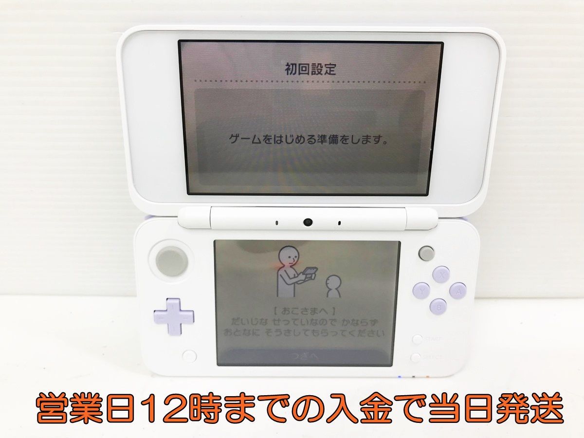 1円 Newニンテンドー2DS LL ホワイト×ラベンダー 本体 初期化 み