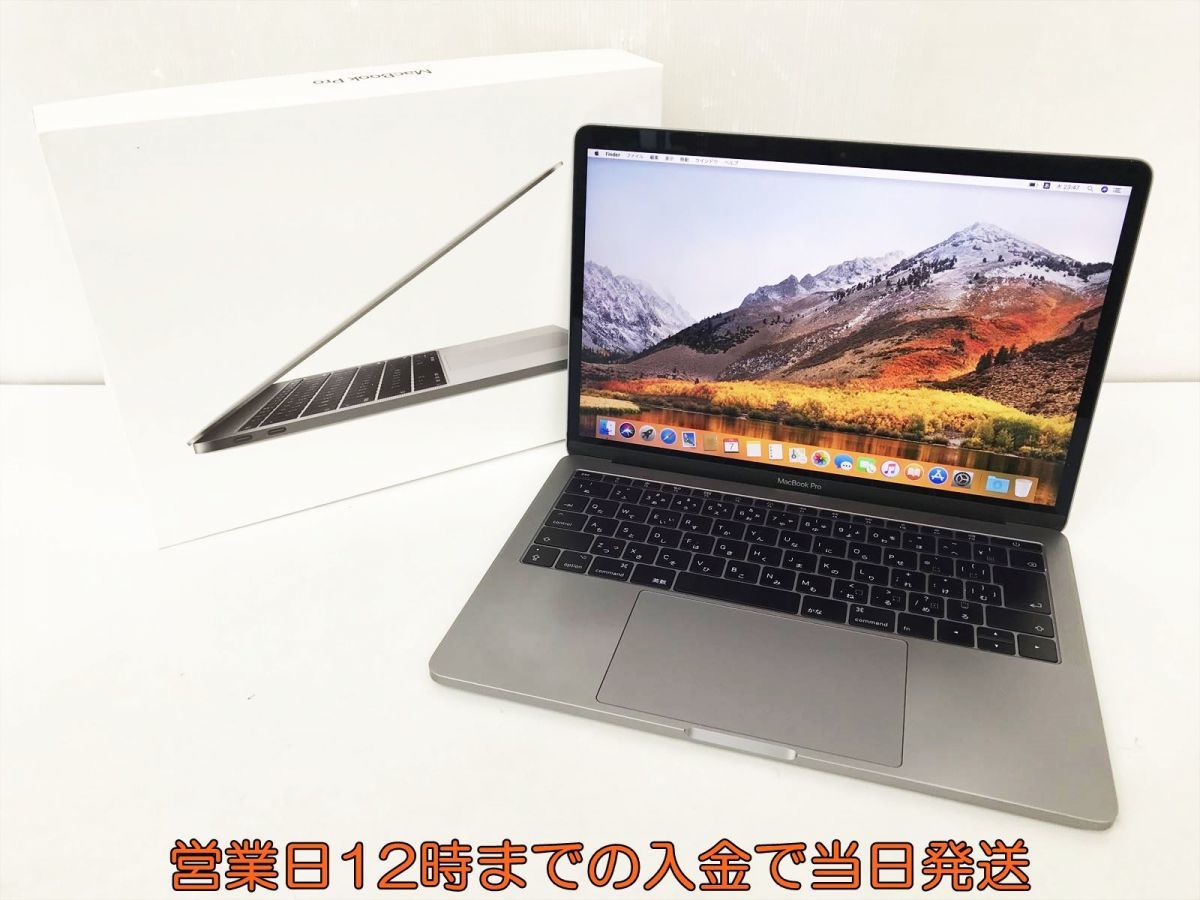 MacBookPro(13インチ 2017 Thunderbolt3ポートx2)HighSierra i5@2.3Ghz 8GB SSD256GB バッテリー正常 動作確認済 DC09-746jy/G4