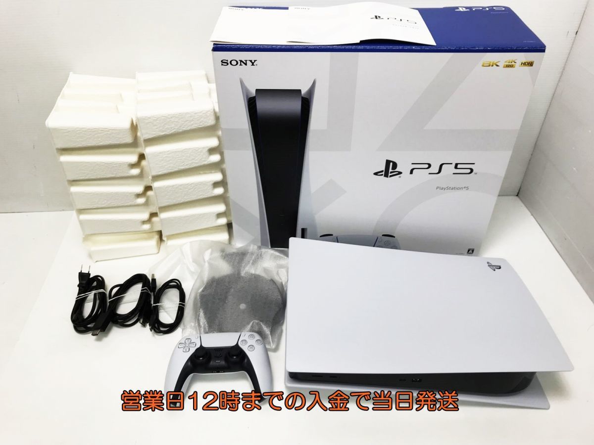 【1円】PS5 プレイステーション5 ディスクドライブ搭載モデル(CFI-1000A01) ゲーム機本体 初期化動作確認済み 1A3000-062e/G4