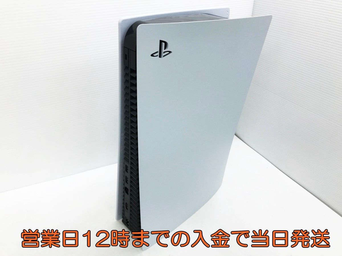 1円】PS5 本体 PlayStation5 (CFI-1100A01) ディスクドライブ型 軽量版