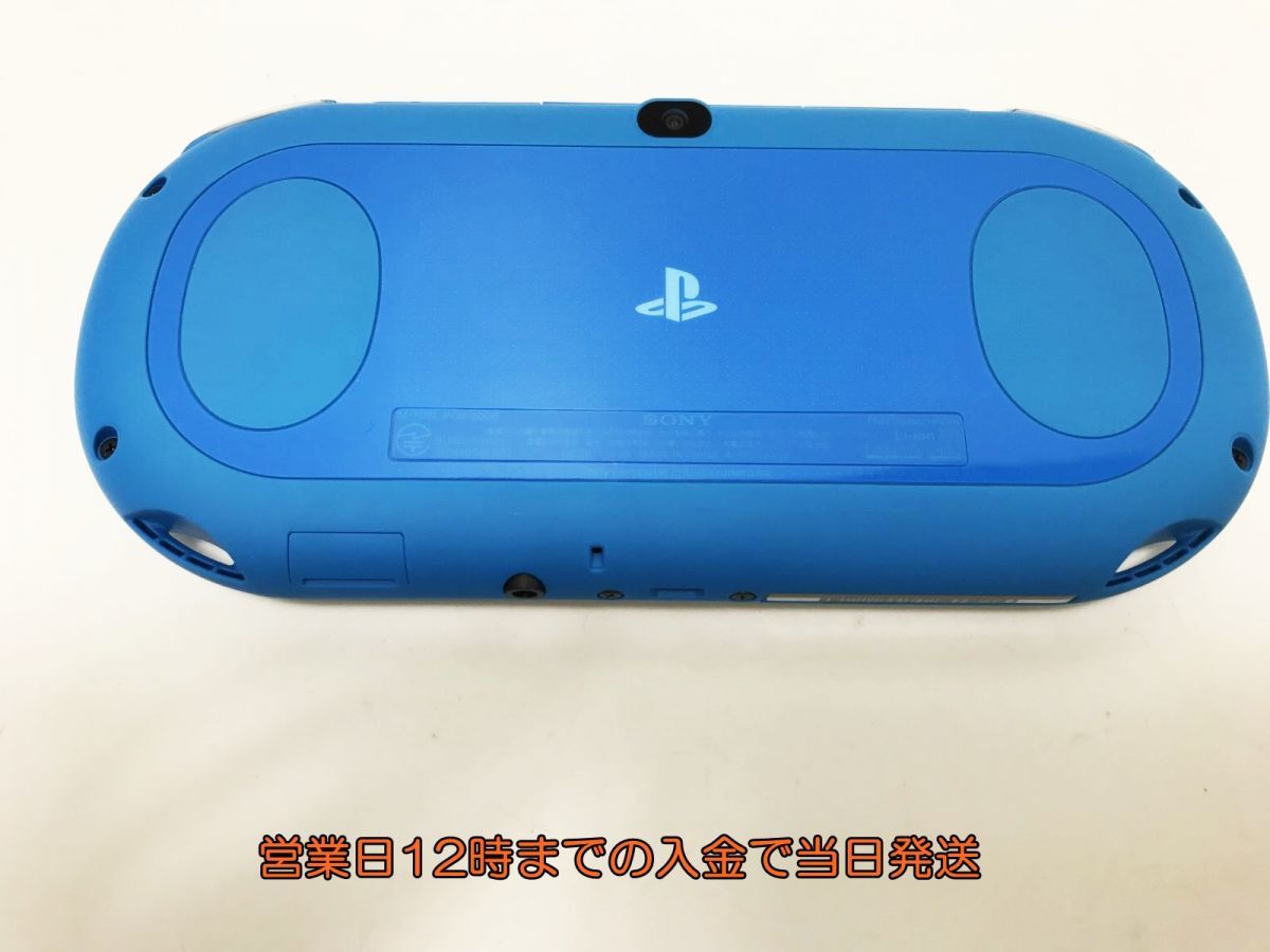 1円】美品 PlayStation Vita Wi-Fiモデル アクア・ブルー(PCH-2000ZA23