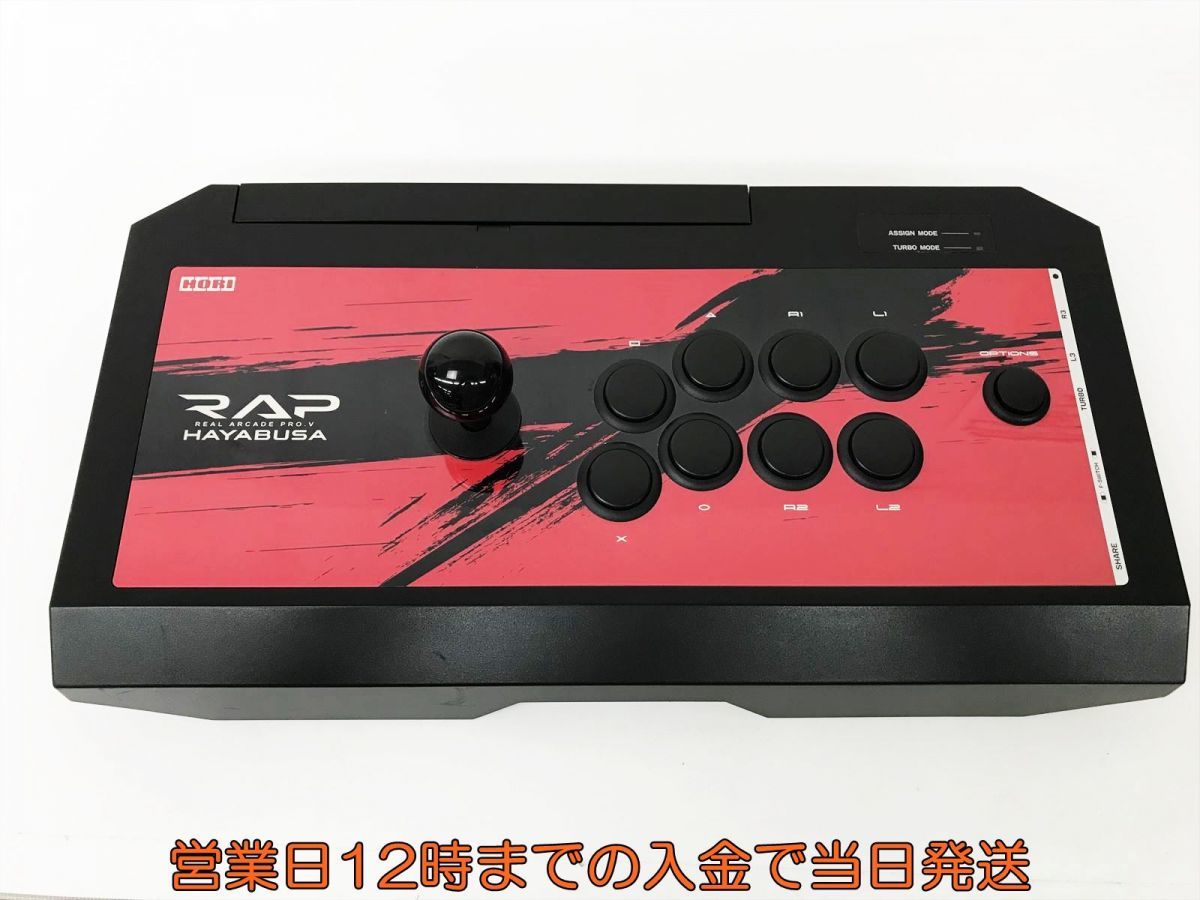 在庫処分】 HORI リアルアーケードPro.V HAYABUSA PS4-055