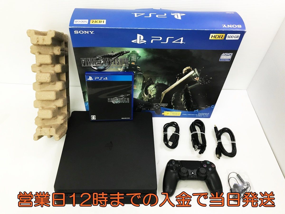 PS4　本体　500GB　FF7リメイク　セット