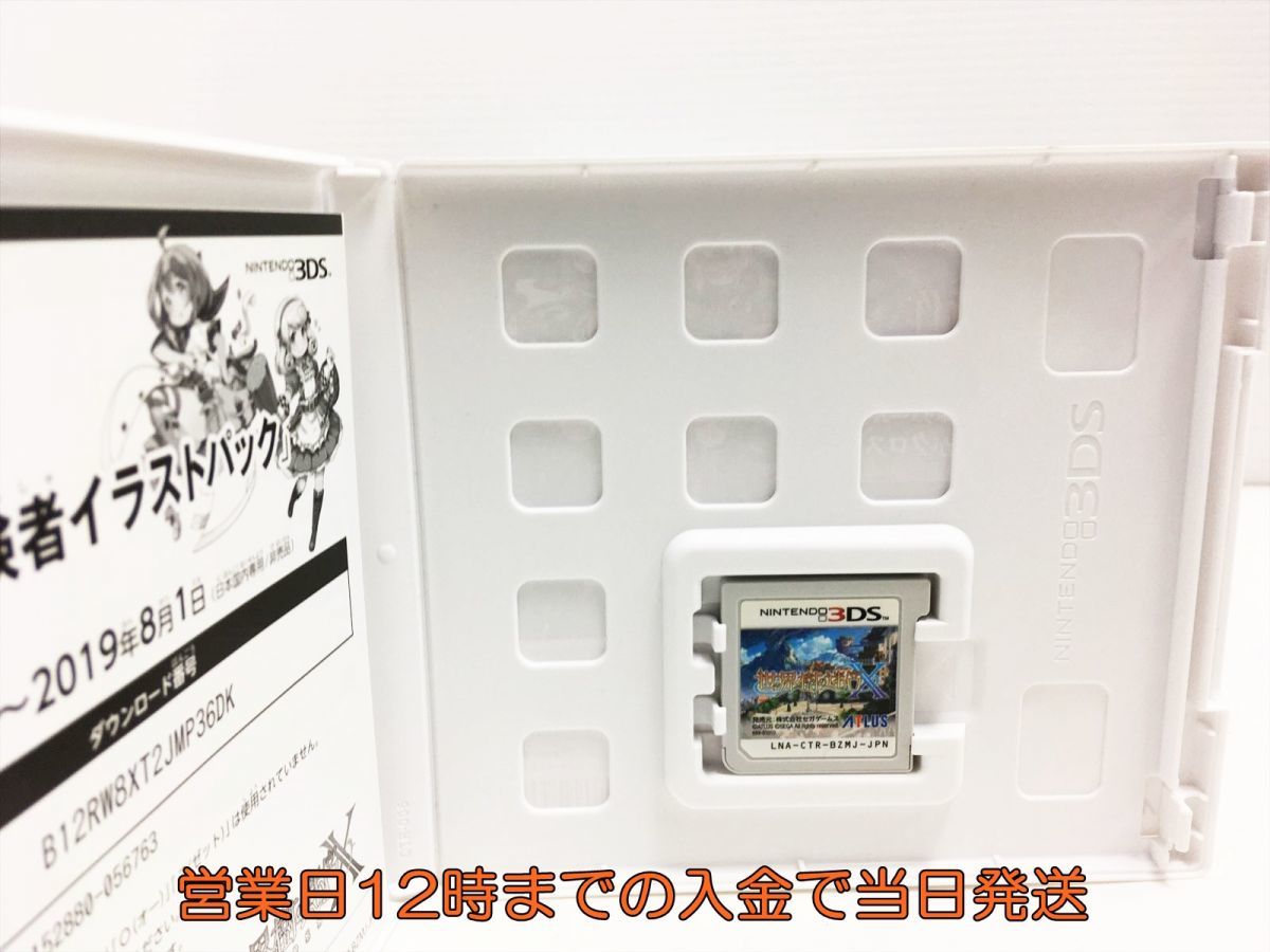 3ds 世界樹の迷宮x クロス ゲームソフト 状態良好 1a0011 144sy G1 ニンテンドー3ds専用ソフト 売買されたオークション情報 Yahooの商品情報をアーカイブ公開 オークファン Aucfan Com 3ds 世界樹の迷宮x クロス ゲームソフト 状態良好 1a0011 144sy G1 ニンテンドー3ds専用ソフト 売買されたオークション情報 Yahooの商品情報をアーカイブ公開 オークファン Aucfan Com