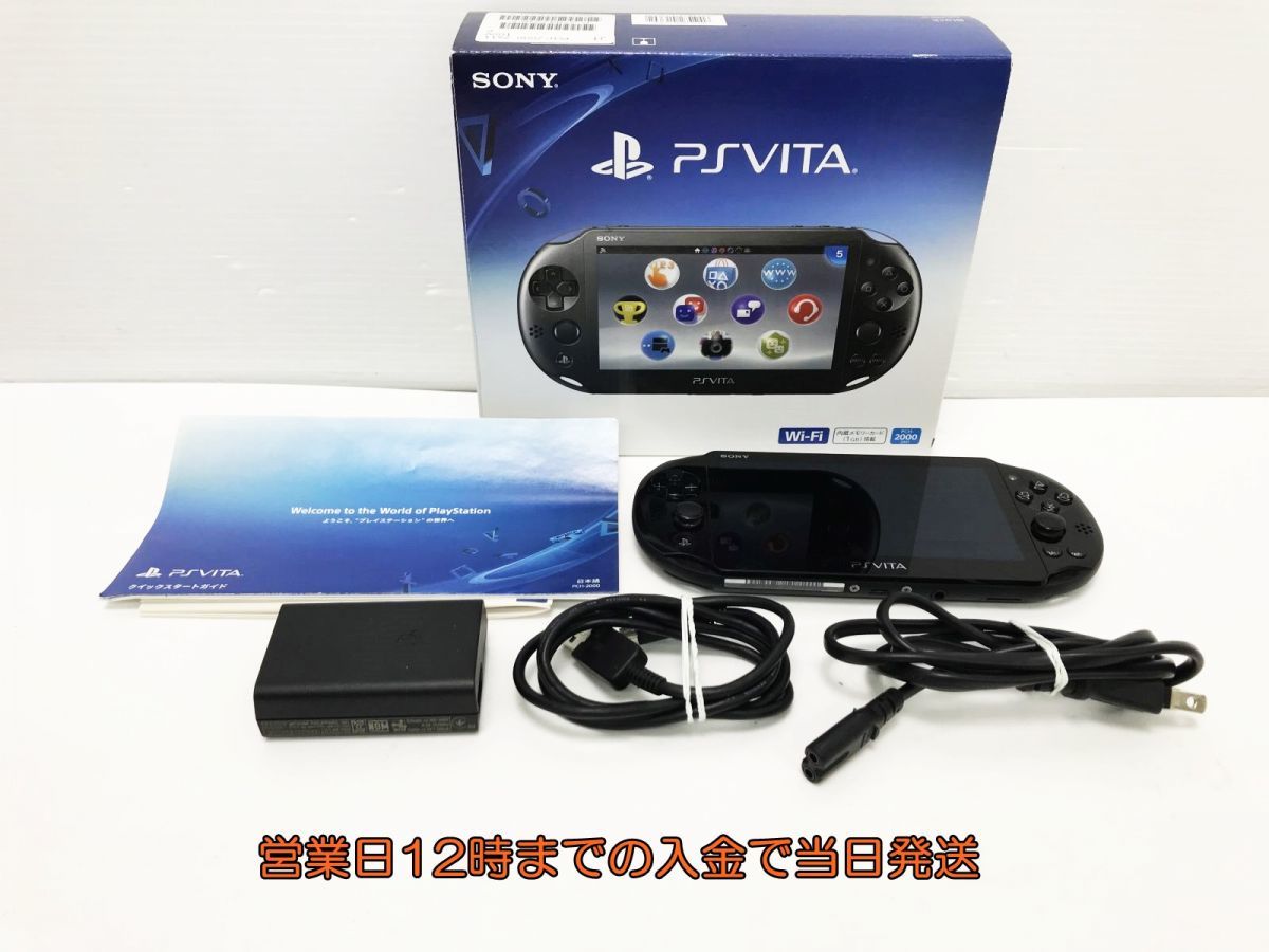 1円】PlayStation Vita Wi-Fiモデル ブラック (PCH-2000ZA11) ゲーム機