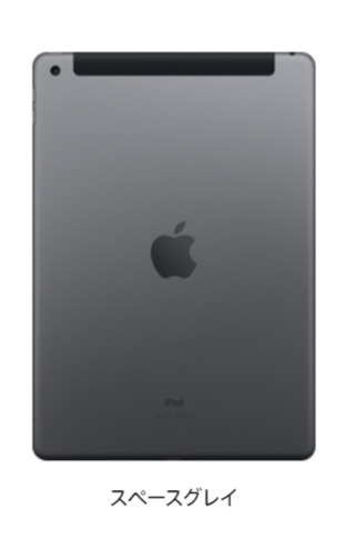 iPad 第9世代 Wifi 64GB スペースグレイ 新品未開封 | www.norterminal.no