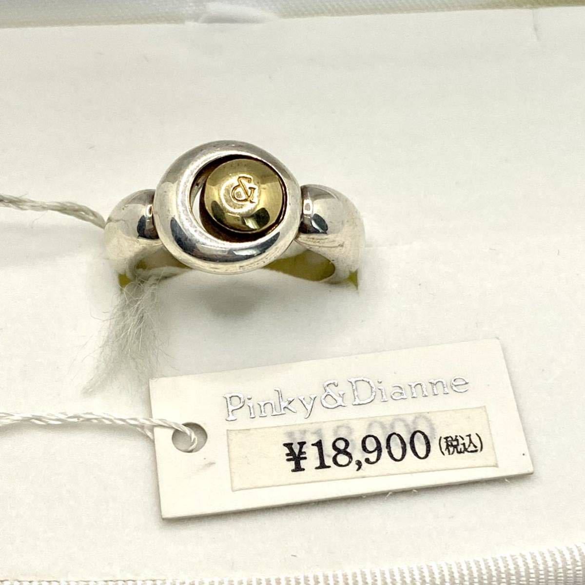 K10 SILVER 刻印 Pinky&Dianne P&D ピンキーアンドダイアン リング 指輪 約10号 約6.6g 10金 gold  シルバー925 ジュエリー アクセサリー