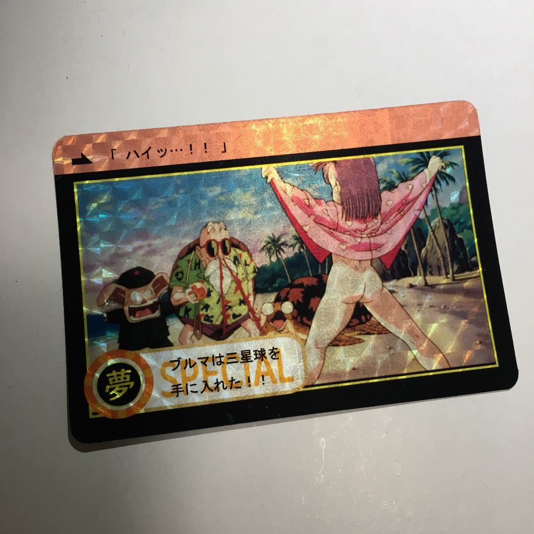 ブルマ 亀仙人 ドラゴンボール カードダス セクシー カード 海外 ブルマ 亀仙人 ドラゴンボール カードダス セクシー カード 海外