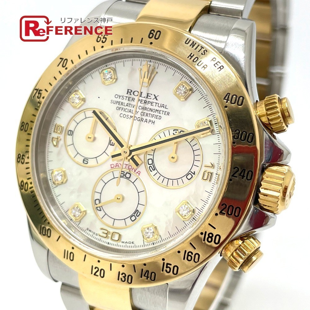 時計本体は無し ROLEX デイトナ 116523 ケース他付属品一式 おしゃれ