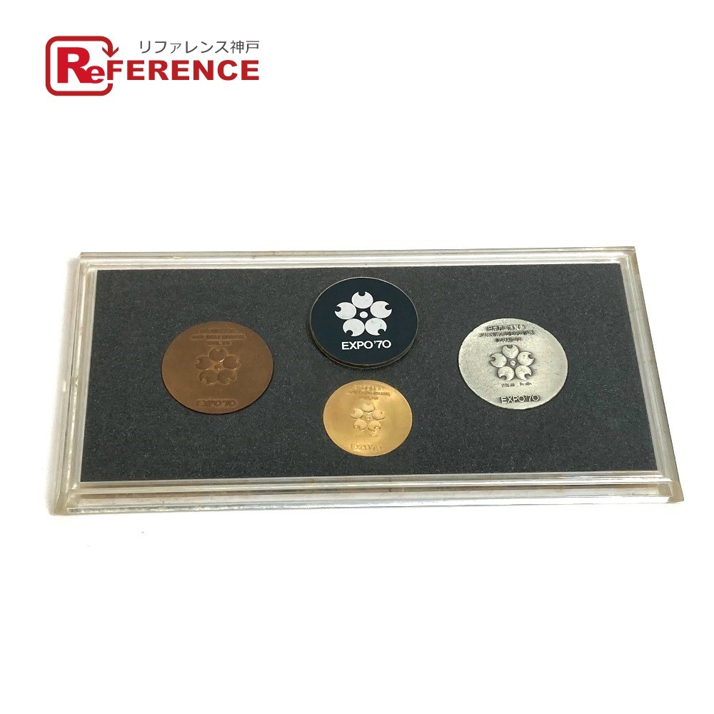 記念硬貨 日本万国博覧会記念メダル EXPO70 金 銀 銅 コイン コイン