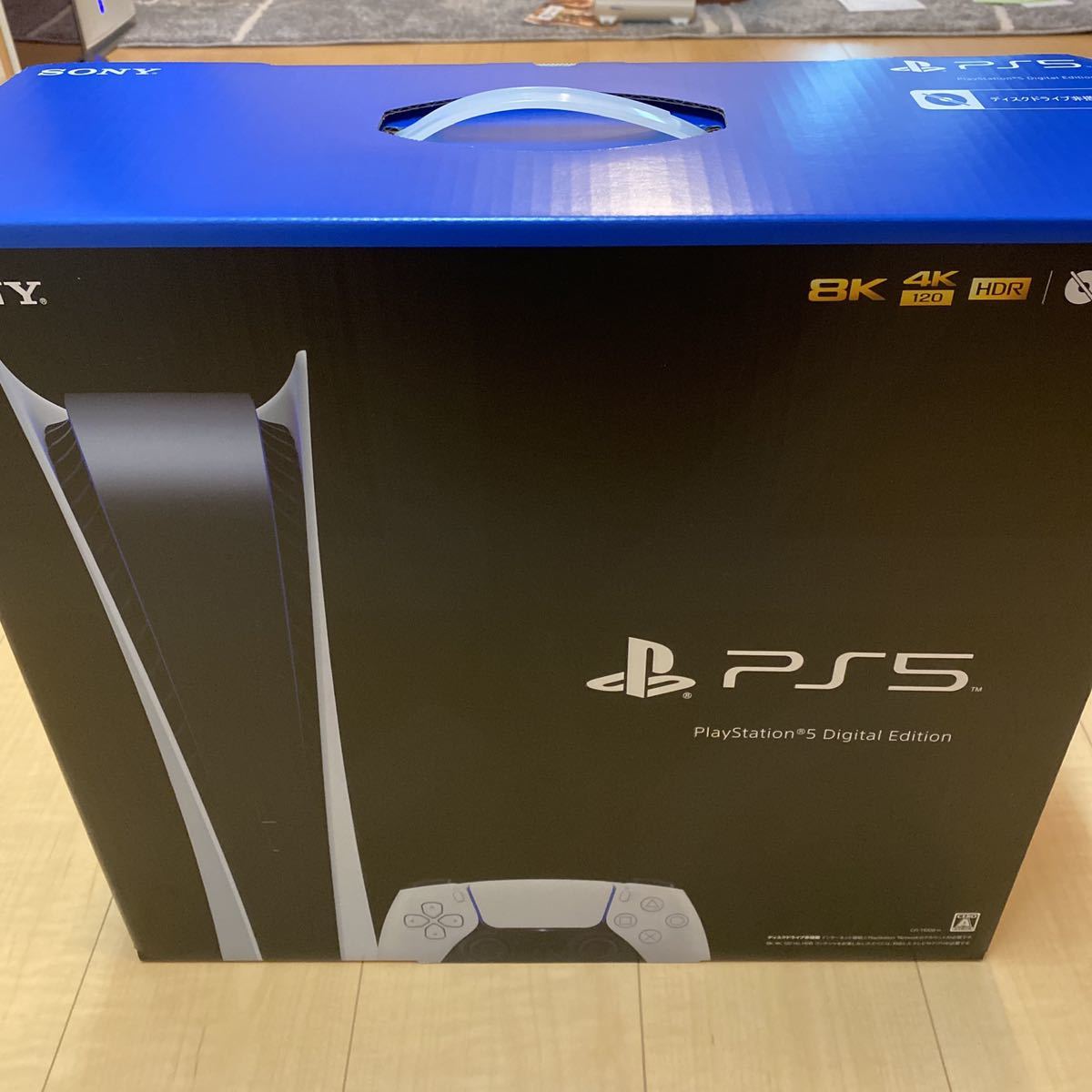 新品未開封 納品書付き PlayStation 5 PS5 デジタル・エディション CFI