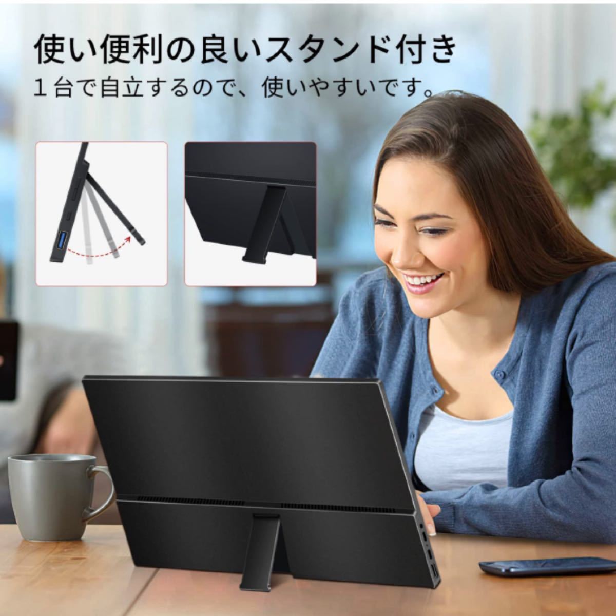 モバイルモニター Hoyaliro モバイルディスプレイ14インチ 1080