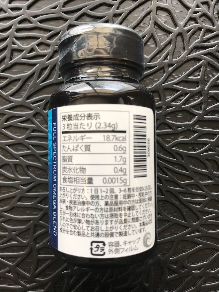 88ミネラル1本、ゼンノアコアケア1個 | contifarma.pe