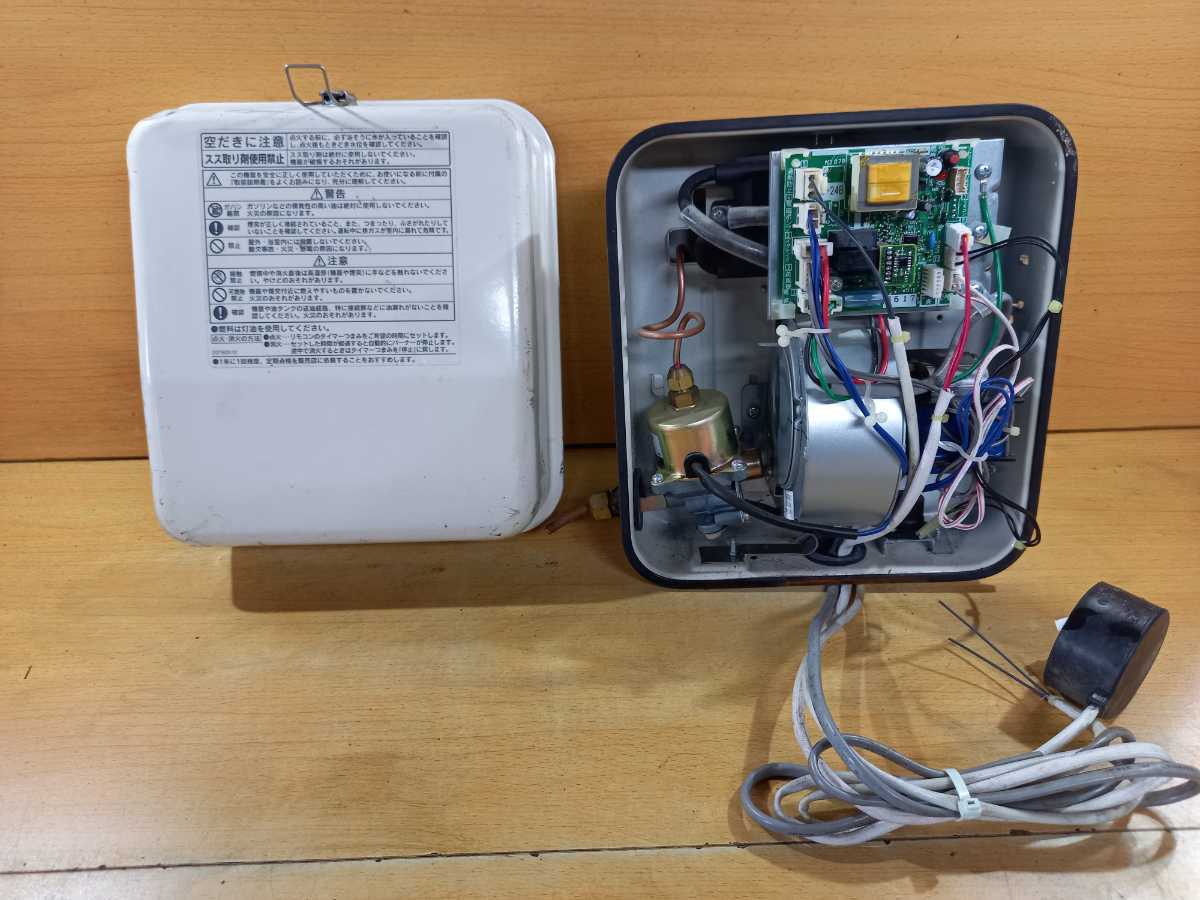長府製作所 SBバーナー BM-76 ふろがま 長府製作所 SBバーナー BM-76 ふろがま