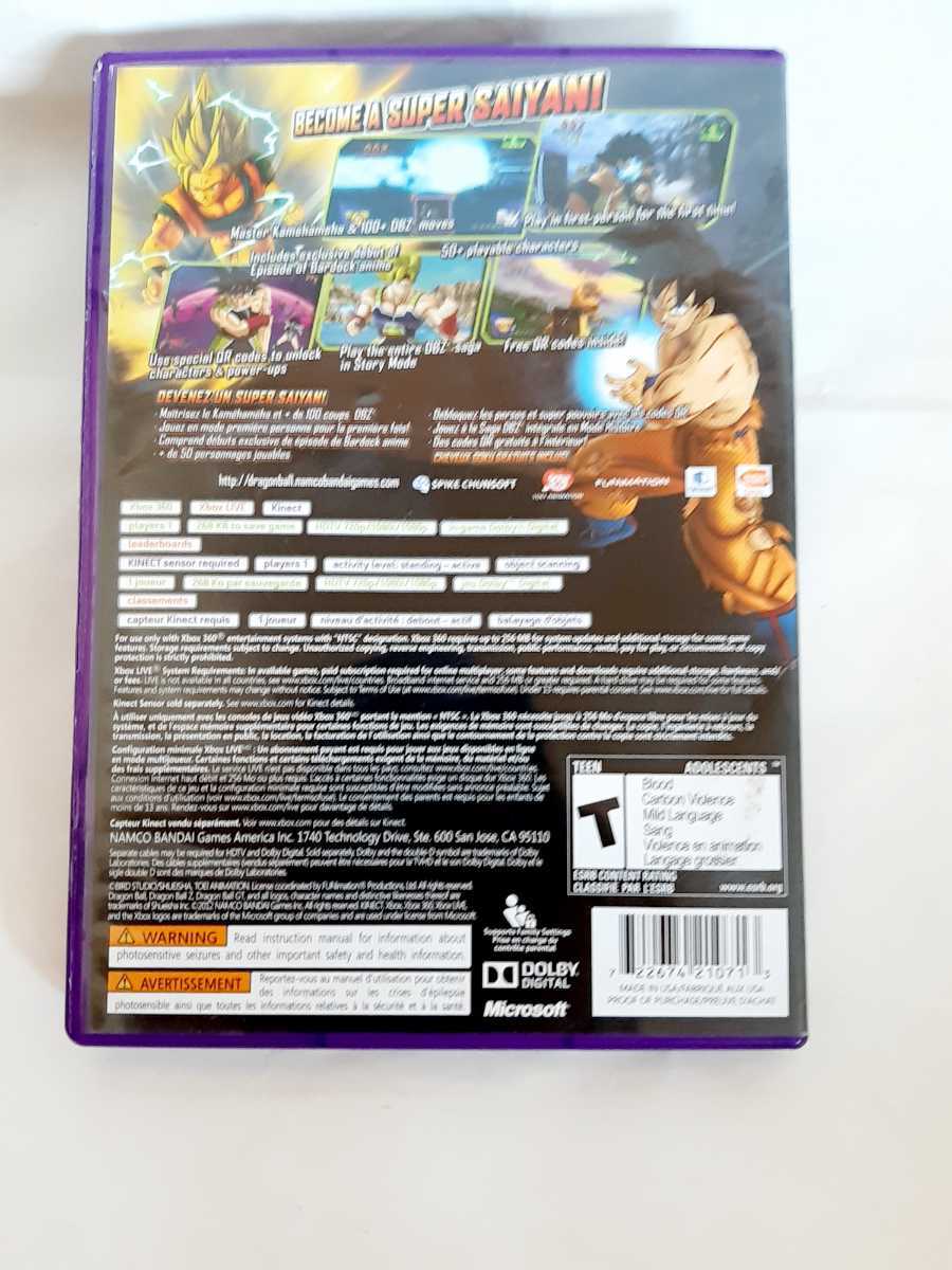 xbox360 ドラゴンボール キネクト KINECT 海外版|PayPayフリマ