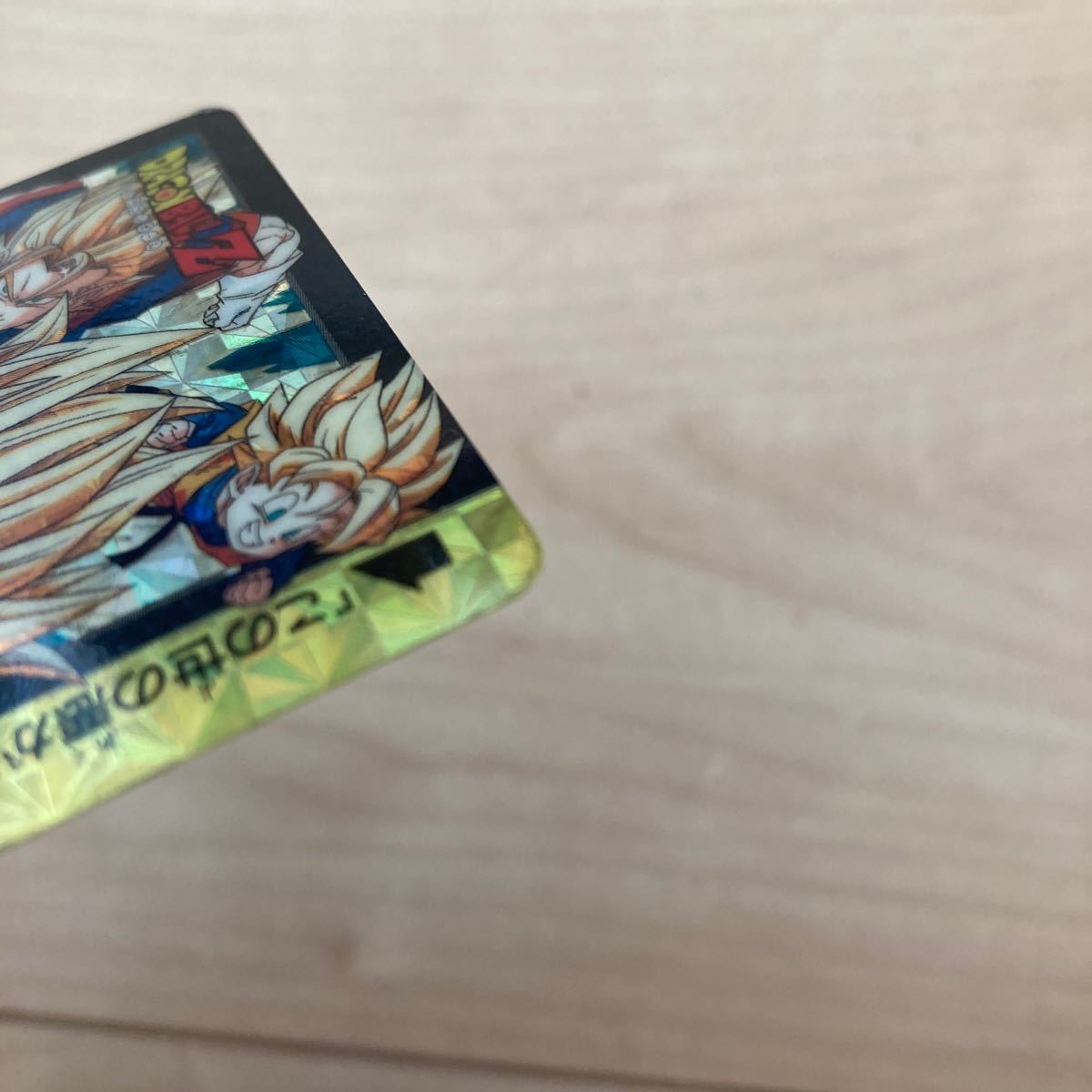 ドラゴンボールカードダス カードダス 仲間たち 悟飯 孫悟空 ドラゴンボールカードダス カードダス 仲間たち 悟飯 孫悟空