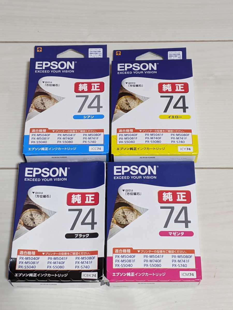 ヤフオク! - EPSON エプソンインクカートリッジ74 4色セット