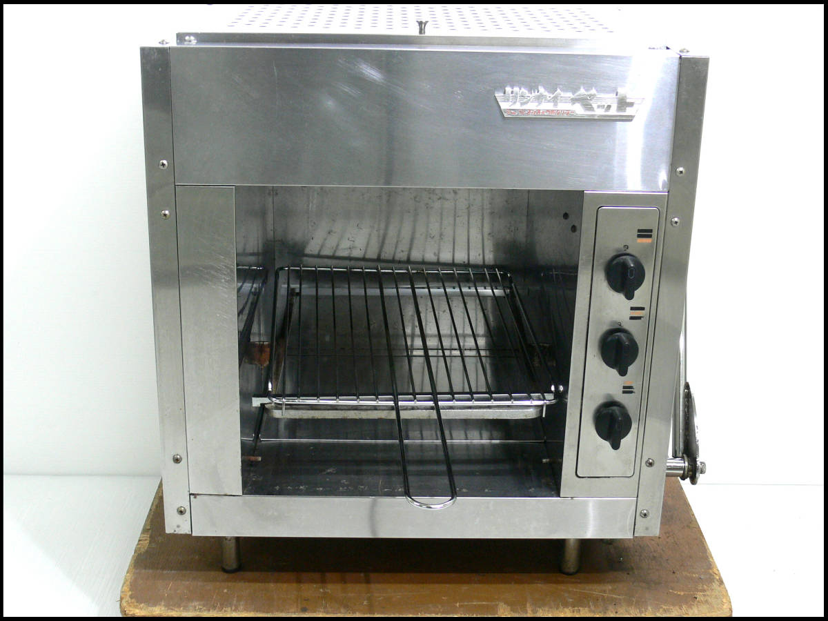 初売り】 リンナイ 業務用機器 業務用焼物器 :RGP-43SV A LPG プロパンガス 43