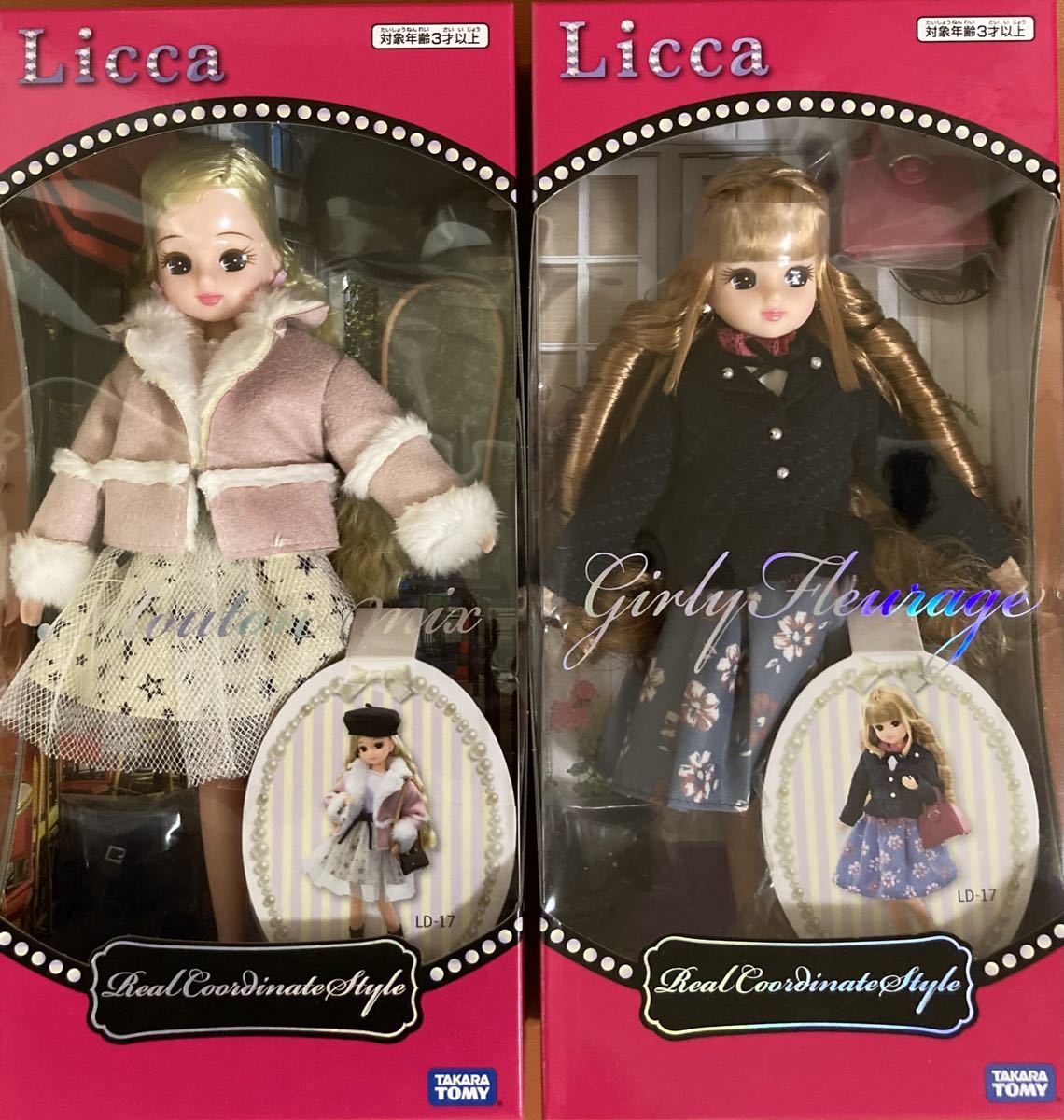 Yahoo!オークション - リカちゃんLD-17〈ムートンミックス Yahoo!オークション - リカちゃんLD-17〈ムートンミックス