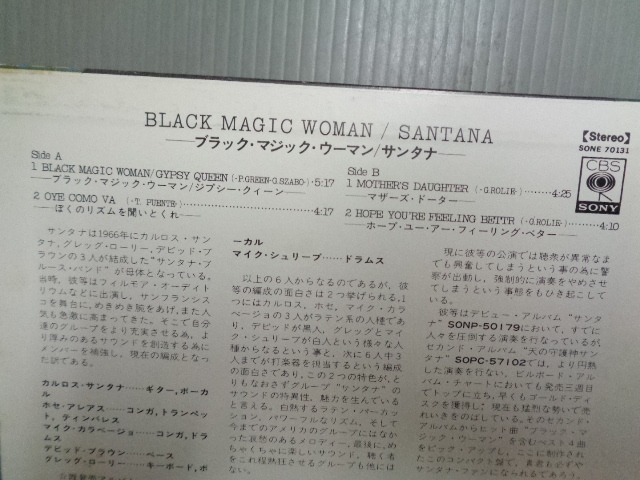 サンタナSANTANA/ブラック・マジック・ウーマンBLACK MAGIC WOMAN★4曲入コンパクト_画像3