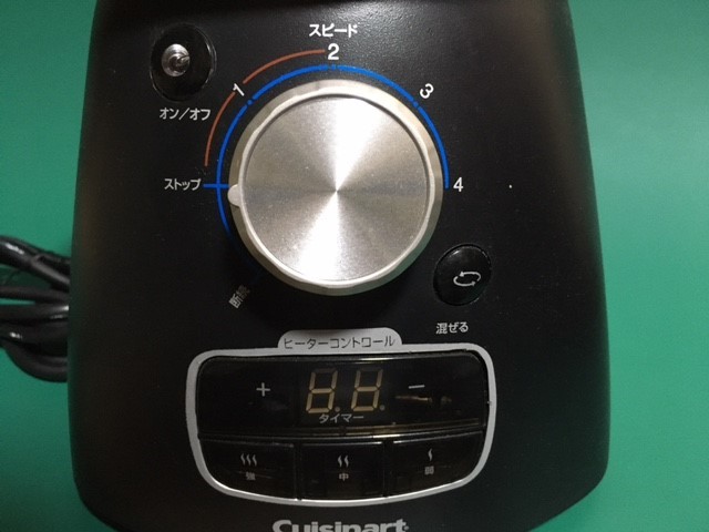 クイジナート Cuisinart SBC-1000J　クッキングブレンダー 加熱ミキサー