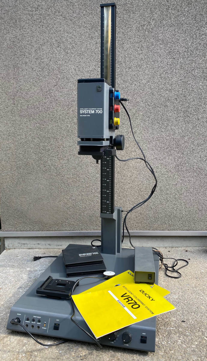 Yahoo!オークション - ラッキー VR70 SYSTEM700 カラー引伸し機 Yahoo!オークション - ラッキー VR70 SYSTEM700 カラー引伸し機