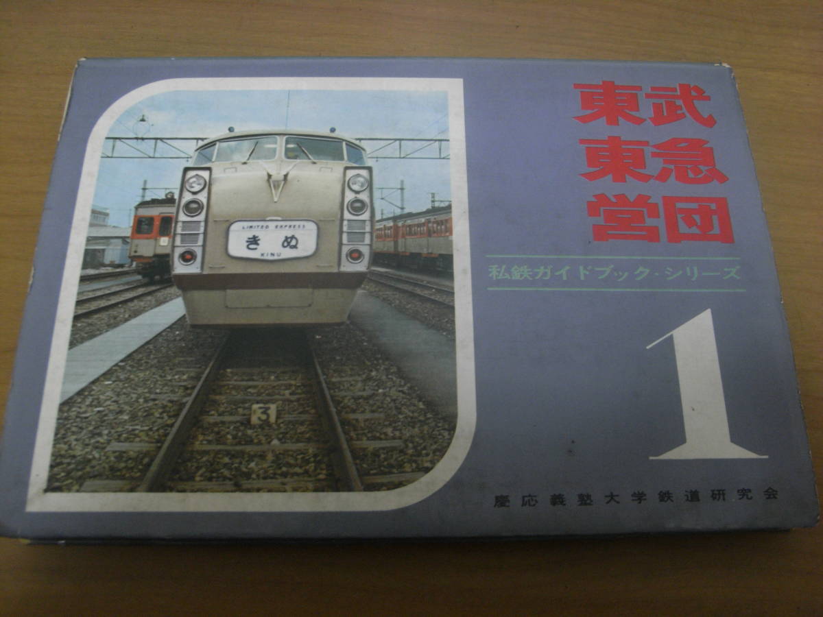 関西の鉄道No.39,43,51,54,55,62 阪急電鉄 特集 Part4,5,6,7,8,9 関西鉄道研究会 6冊セット - 鉄道一般 関西の鉄道No.39,43,51,54,55,62 阪急電鉄 特集 Part4,5,6,7,8,9 関西鉄道研究会 6冊セット - 鉄道一般