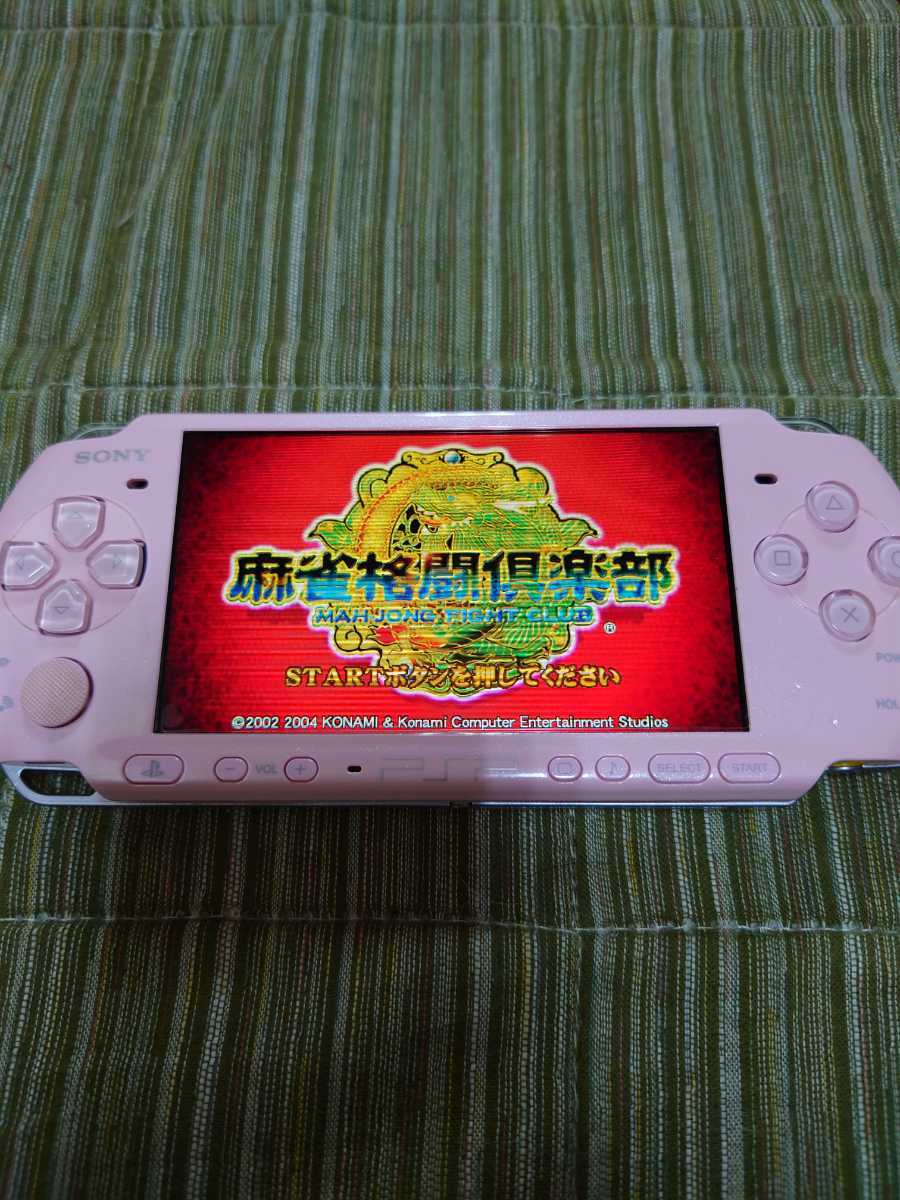 PSP 3000 本体 バッテリー 充電器 メモリースティック 説明書 麻雀格闘