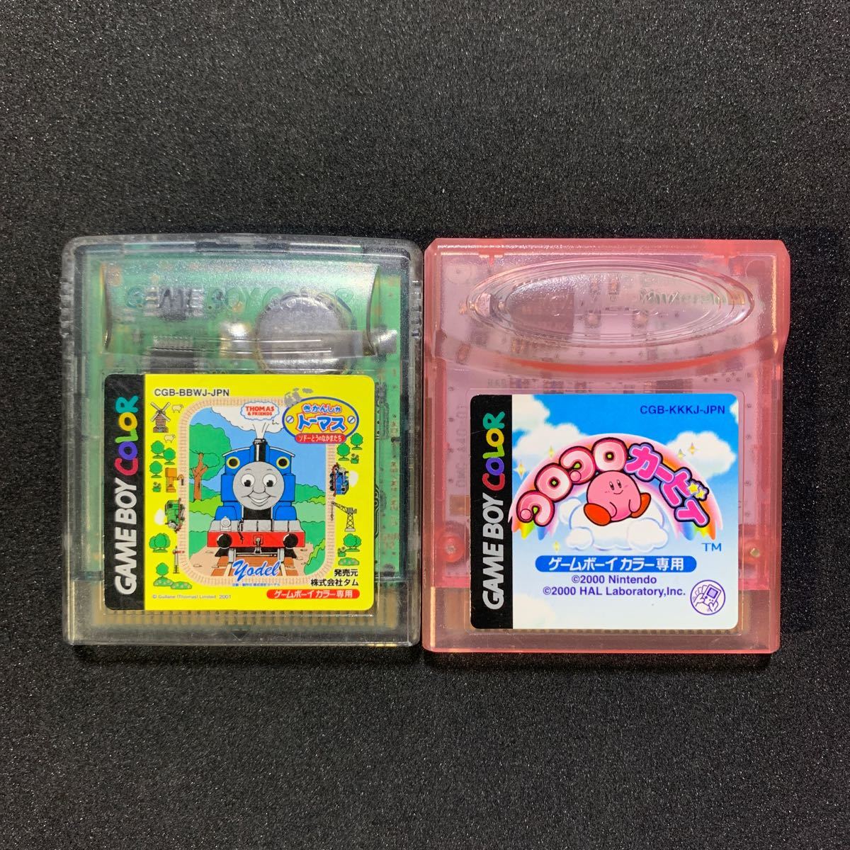 GBC コロコロカービィ きかんしゃトーマス ゲームボーイカラー ゲーム ソフト gameboy