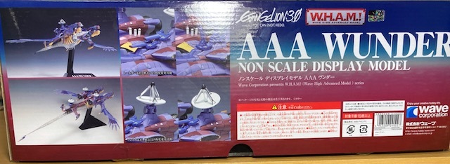 豪華ラッピング無料 W.H.A.M. ヱヴァンゲリヲン新劇場版 aob.adv.br