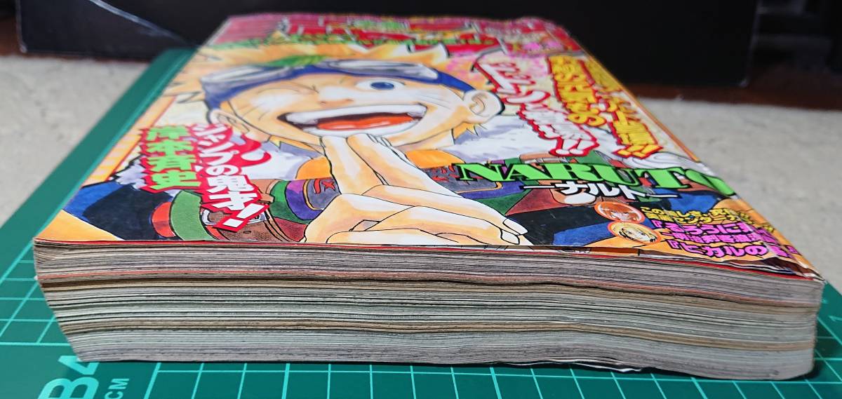 【希少】ナルト NARUTO 新連載号 初号 週刊少年ジャンプ 1999年10 【希少】ナルト NARUTO 新連載号 初号 週刊少年ジャンプ 1999年10