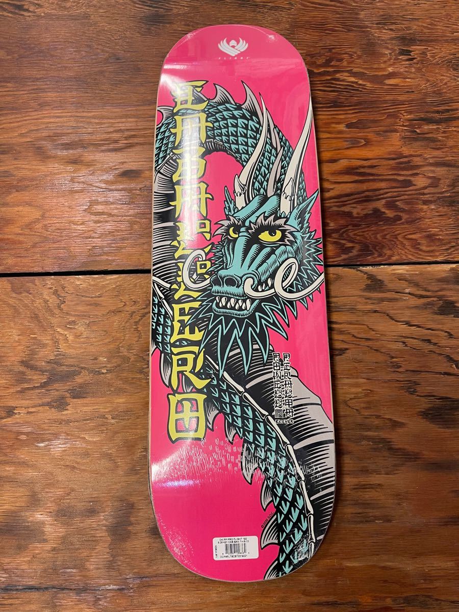 スケートボード　POWELL PERALTA FLIGHT LIGHT  STEVE CABALLERO 9.26 新品未使用！