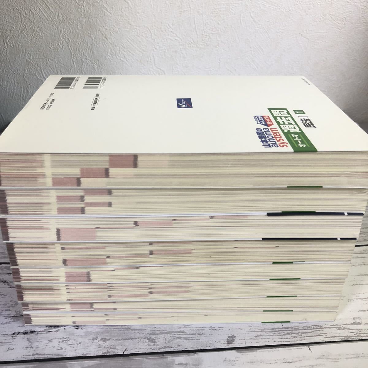 山本浩司のオートマシステム オートマ過去問 8冊セット|Yahoo 山本浩司のオートマシステム オートマ過去問 8冊セット|Yahoo
