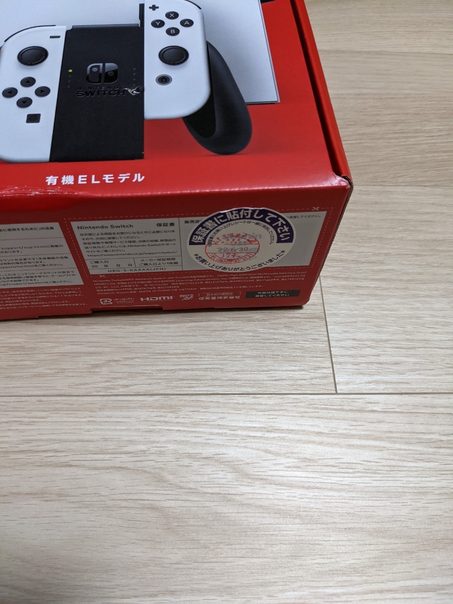 新品未使用 Switch 有機EL 任天堂スイッチ ニンテンドースイッチ本体