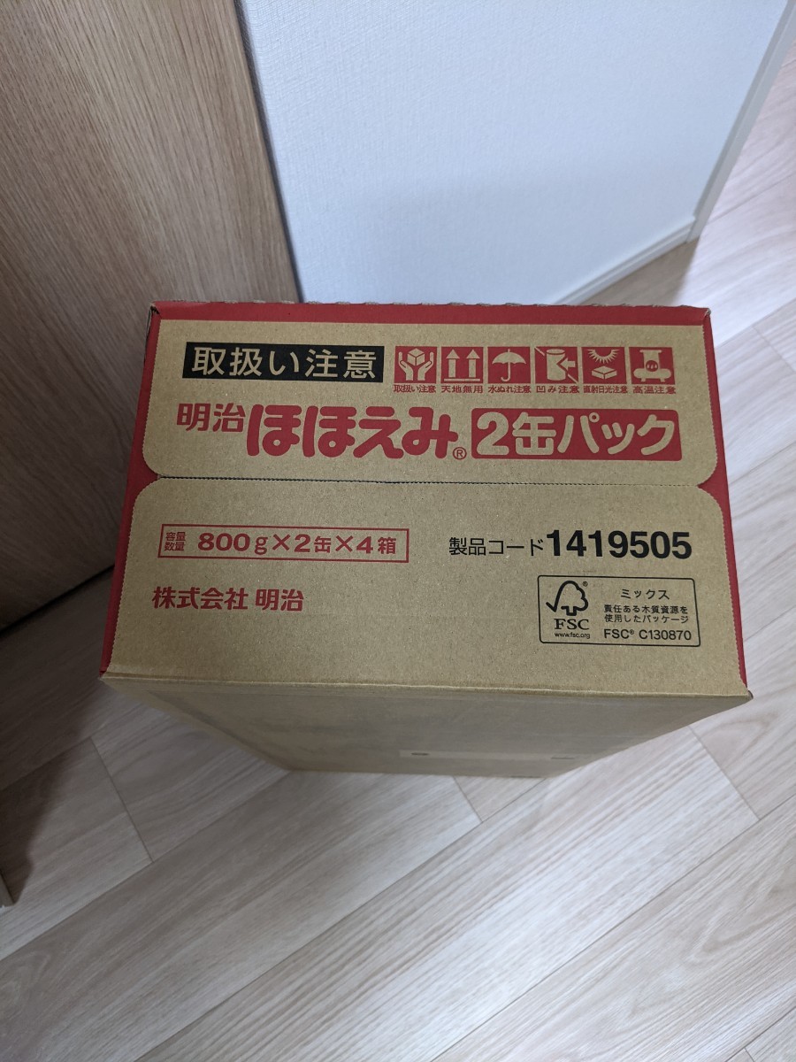 明治ほほえみ粉ミルク、800g×8缶 www.dezineinnovation.com