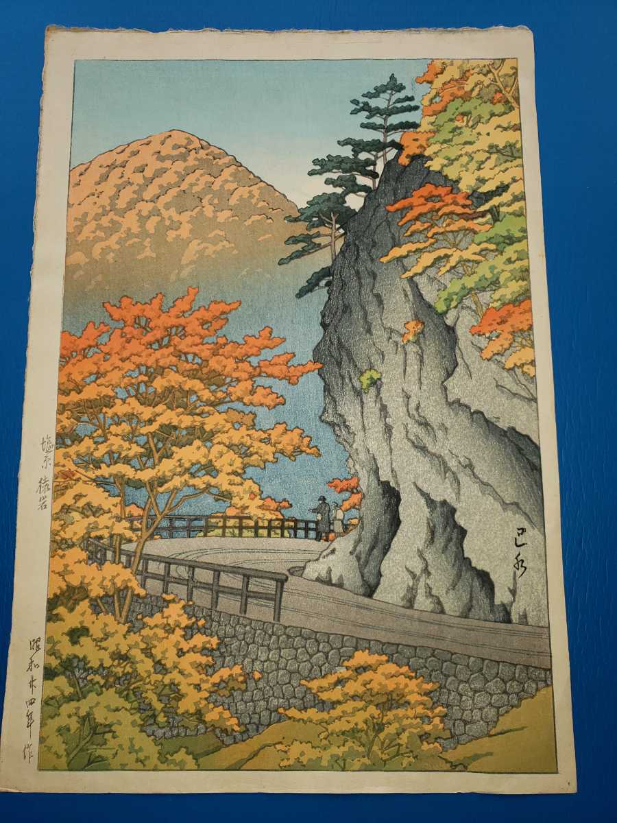 川瀬巴水 木版画 | www.pklaw.in