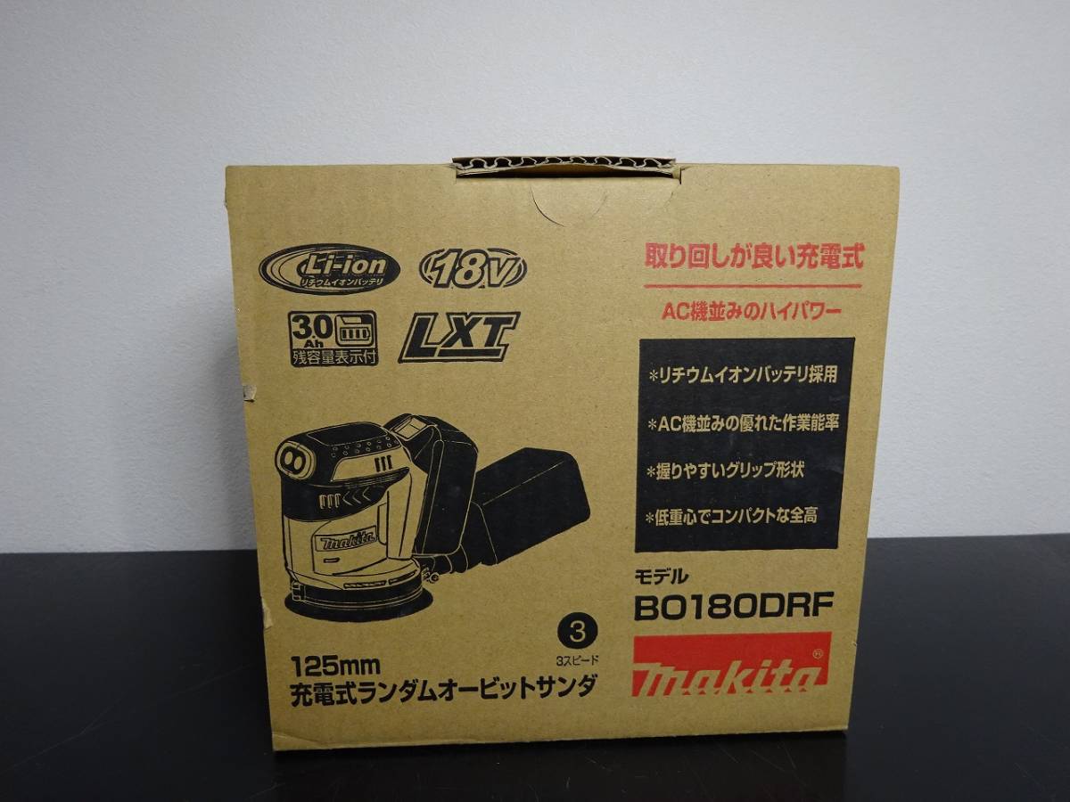未使用品 マキタ 18V 125mm 充電式ランダムオービットサンダー