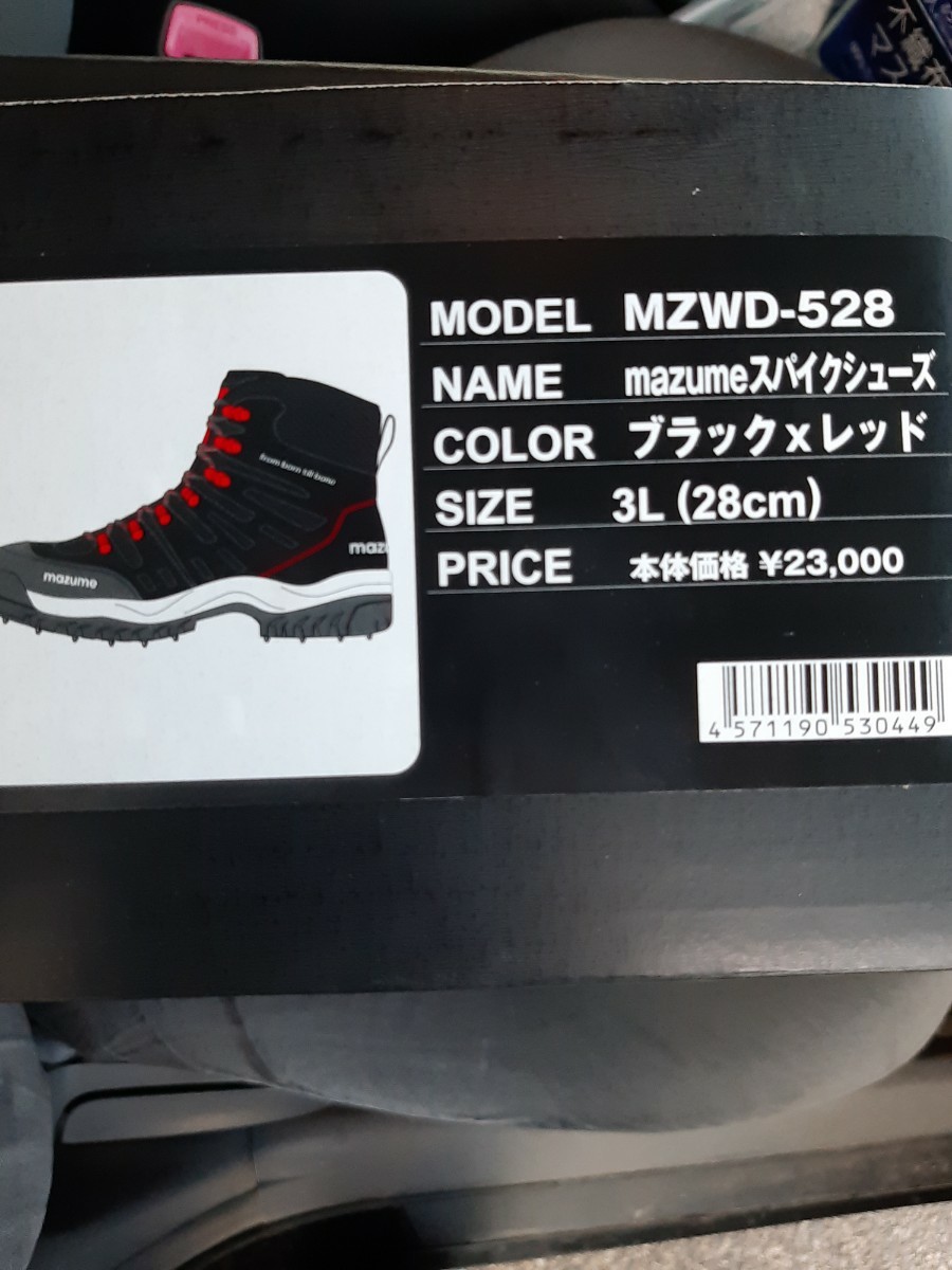 新品】 オレンジブルー<br>mazume マズメ スパイクシューズ<br> MZWD